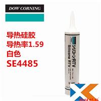 道康宁4485导热硅胶 DowCorning 330ML