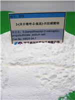 ZPS 3- 并噻唑-2-巯基 -磺酸 酸性镀铜光亮剂 CAS：49625-94-7