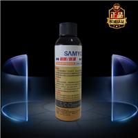 SAMYO石墨烯发动机保护剂机油添加剂抗磨剂修复烧机油冒蓝烟200黄标