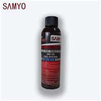 SAMYO机油添加剂石墨烯发动机抗磨剂保护剂修复剂160红