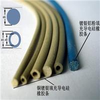 深圳市豪欧密封供应导电硅胶—优秀的导电性能和电磁波屏蔽性能