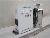 邢台WTS-2A自洁式水箱消毒器 水箱自洁消毒器价格 厂家直销