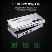 供应索飞翔HDMI+KVM延长器120米 信号传输放大器120m 网络传输器