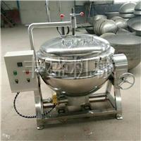 大产量八宝粥熬制设备 高压蒸煮锅 蒸汽带盖高压蒸煮锅