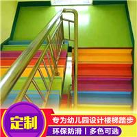 淄博凯亿建材 供应PVC塑胶地板 PVC楼梯踏步 PVC楼梯包角