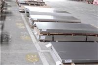 北京不锈钢板304不锈钢板、321材质现货供应
