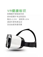 科里昂虚拟VR3D眼镜