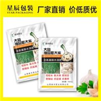 郑州 星辰包装 专业生产 塑料袋 化肥袋食品农药袋