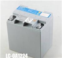 松下蓄电池LC-QA1224参数价格
