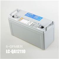 松下蓄电池LC-QA12110价格，厂家