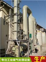 惠州橡胶废气处理设备uv光氧催化设备PP喷淋塔