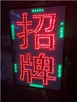 LED广告灯箱 LED跑马闪烁灯箱 双面灯箱 **薄灯箱