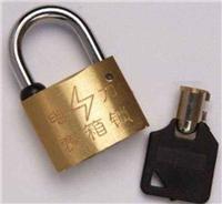 电力表箱锁 防水防撬合金锁定制各种挂锁