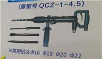 高品质的ZQS-50/2.0s齿轮式帮锚杆钻机
