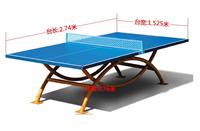 可折叠式室外训练标准户外简易比赛室内乒乓球台、兵乓球桌