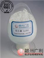 氧化镧 Lanthanum oxide