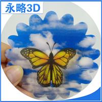 供应厂家批发定做3D立体印刷贴纸 3D光栅变幻贴纸 3D立体变幻贴纸