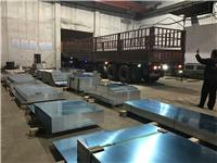 西安铝板总经销桓泰铝业