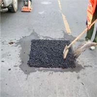 江苏省路面坑槽修补料都有哪些 沥青冷补料快速修补厂家直销