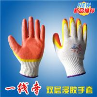 浸胶手套双层 批发耐磨防滑运输搬运建筑劳保防护手套 乳胶手套
