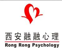 西安婚姻心理咨询 心理咨询中心