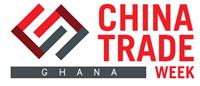 2018年加纳中国贸易周-家用电器用品展