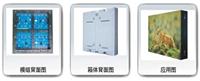 广州LED显示屏生产厂家/LED异形屏供应商/