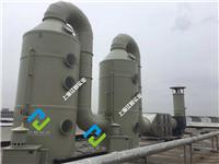 化工废气治理技术光催化废气处理设备