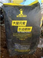 绥中县水溶肥料销售，绥中县水溶肥料供应