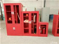 南京微型消防站消防工具柜工地消防展示柜消防器材柜