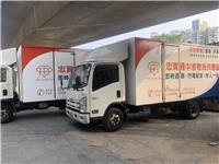 东莞到中国香港物流公司-专业高效中国香港货运