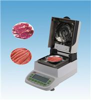 肉类水分测定仪-冻肉水分测量仪