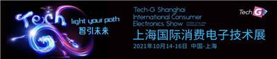 2018上海机械传动零部件展 上海PTC展