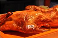 山东蓬莱烤鸭的营养价值