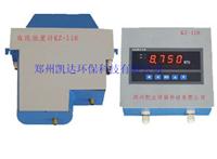 河南郑州KZ-118工业在线浊度检测仪