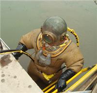 七台河市潜水员打捞队公司技术可靠