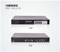 聊城电话录音系统 8路录音卡 潍坊铭道技术有限公司