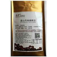 郑州咖啡豆专卖店