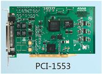 供应总线测试板卡PCI-1553-1F-T