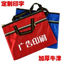 办公用品外贸出口定制/手提a4文件袋/防水牛津帆布/双层收纳/10元