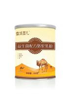 **骆驼奶厂家 新疆骆驼奶工厂纯骆驼奶