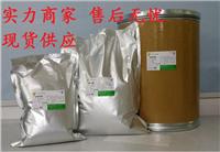 大豆肽粉生产厂家 大豆肽粉价格