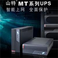山特ups电源MT系列-MT500VA/MT1000VA