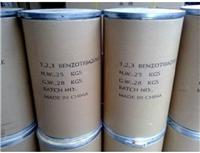 长期供应防锈丙三氮唑优质骈三氮唑电镀级丙三氮唑