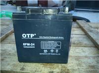 OTP蓄电池12V150AH总代理商
