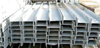 热轧H型钢规格齐全 北京建筑型材钢材公司销售