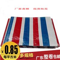 广东100克双膜PE彩条布三色布防尘防雨塑料布货场盖布彩布条