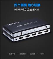 深圳索飞翔HDMI切换器4X1 视频信号切换器 4进1出信号传输器 HDMI分配器
