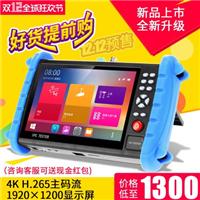 7寸数字高清工程宝网络IPC-X H.265/4K监控测试仪