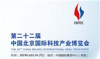 2020中国国际陶瓷艺术展览会北京文博会